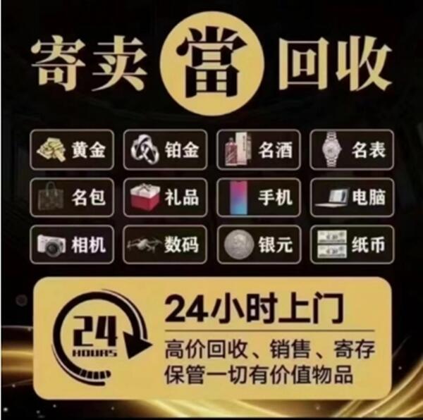 杭州市拱墅抵押汽车